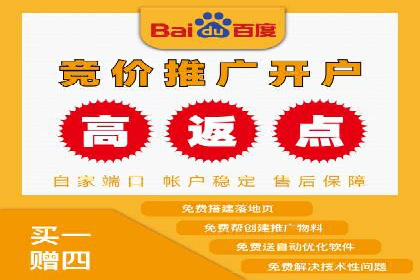 SEM代运营托管公司案例：营销突破