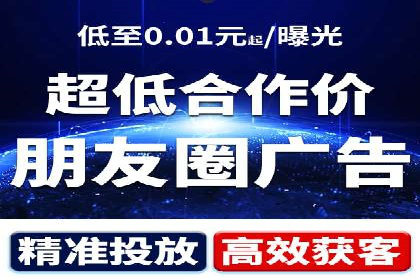 SEM公司实战案例：社交媒体广告的投放技巧