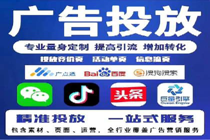 竞价代运营成功案例分享：提升广告点击率的关键